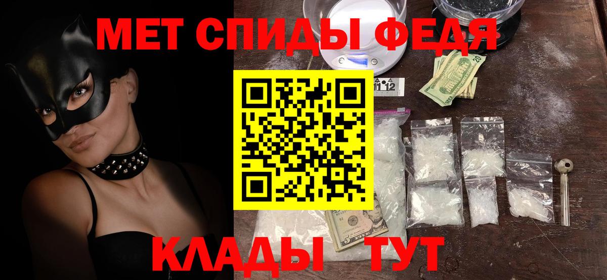 Сергиев Посад  Amphetamine Розовый  Вход с VPN 