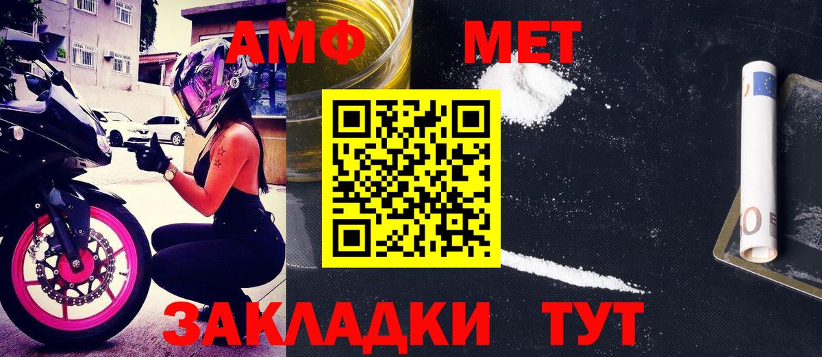Амфетамин 98% Сергиев Посад