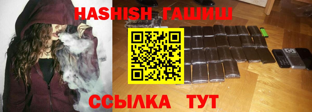 Сергиев Посад  Гашиш hashish  Вход с VPN 