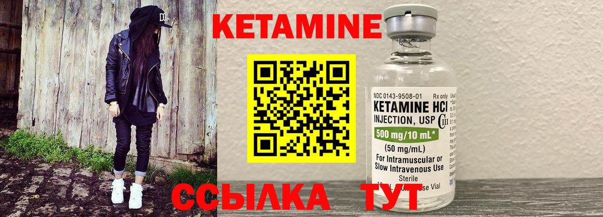 ГАШИШ  ЭКСТАЗИ  Сергиев Посад  COCAIN  Вход с VPN  Меф МЯУ МЯУ  МАРИХУАНА  МЕФ  