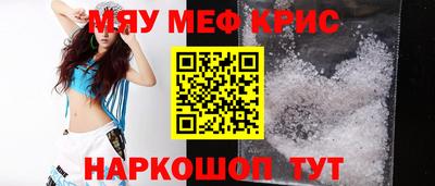 сатива Мариинск