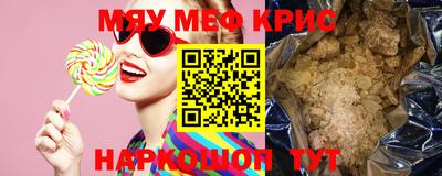 МДМА Малгобек