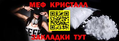 mdma Малоярославец