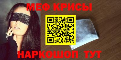сатива Мариинск