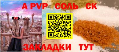 сатива Мариинск