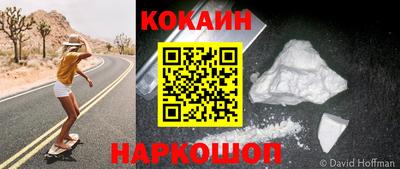меф Новоалександровск