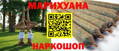 сатива Мариинск