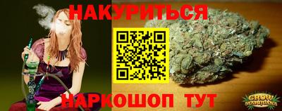 сатива Мариинск