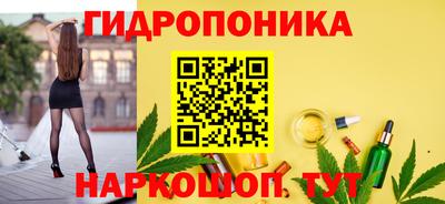 МДМА Малгобек