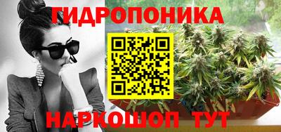 сатива Мариинск