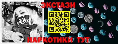 МДМА Малгобек