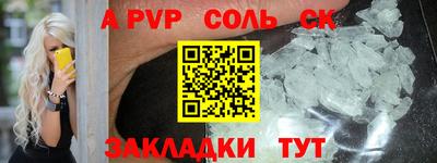 МДМА Малгобек