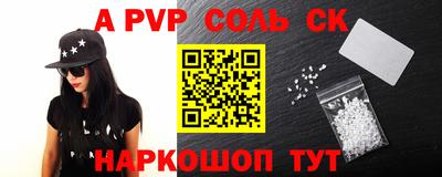 МДМА Малгобек