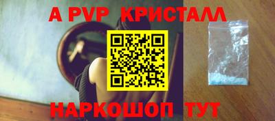 МДМА Малгобек
