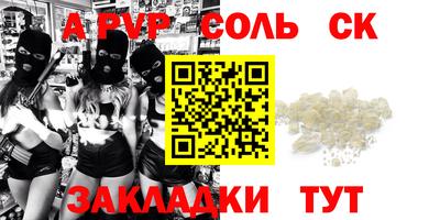МДМА Малгобек