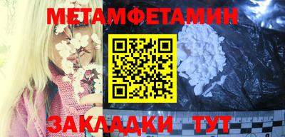 сатива Мариинск