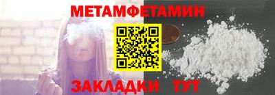 МДМА Малгобек