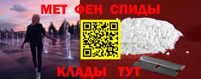 ALPHA PVP Новоалтайск