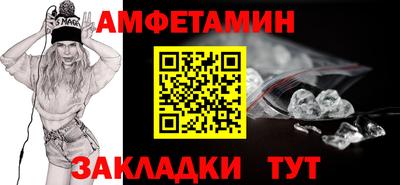 МДМА Малгобек