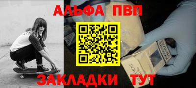 сатива Мариинск