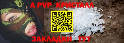 МДМА Малгобек