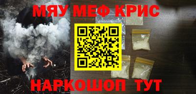 МДМА Малгобек