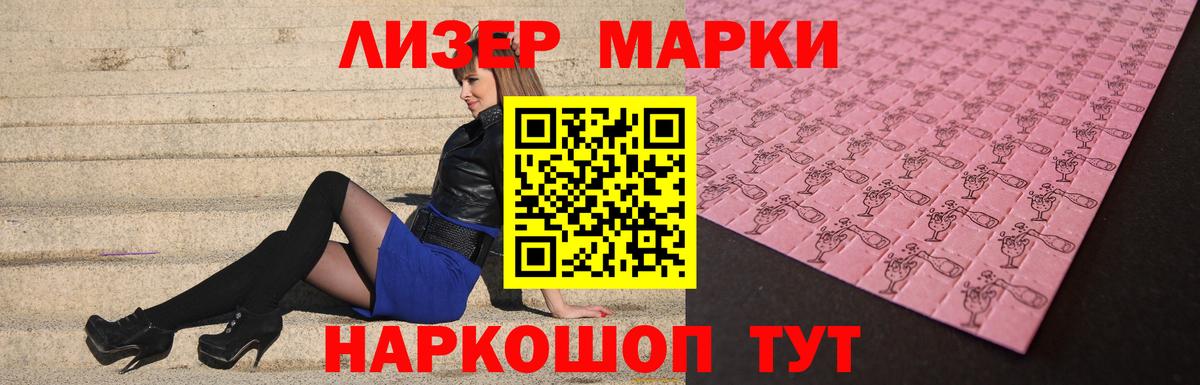 Сергиев Посад  ЛСД экстази кислота  LSD-25 экстази  Вход с VPN  ЛСД экстази ecstasy 