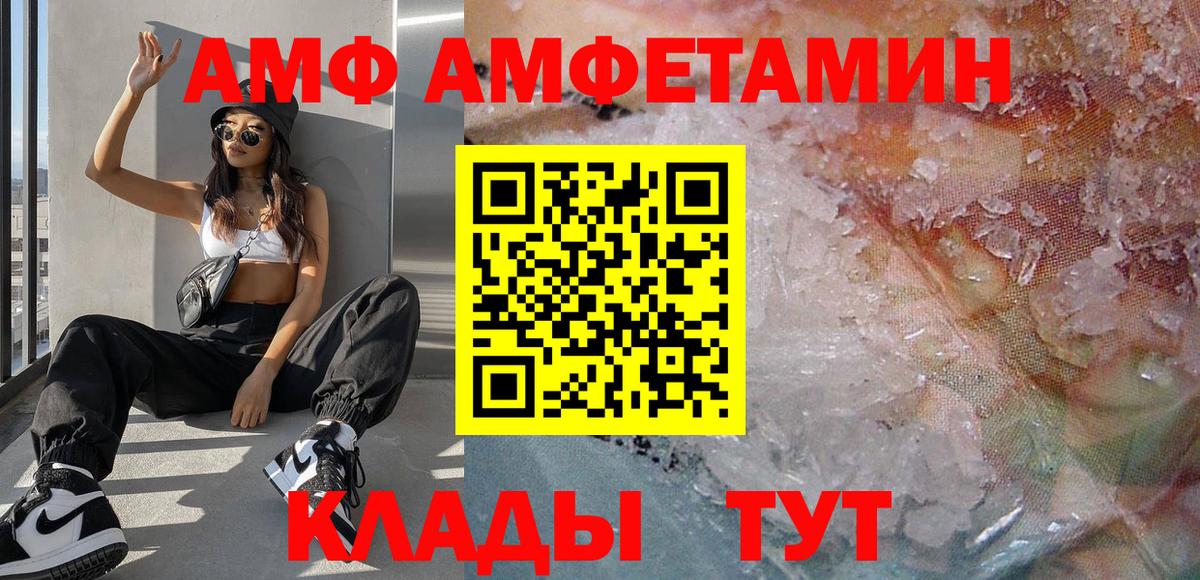 Первитин мет Сергиев Посад